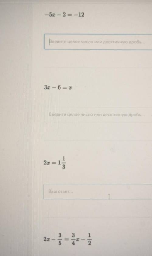 с уравнениями( ◜‿◝ )♡ ответ нужно записать в *смешанной несократимой дроби*​