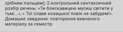 Друге завдання потрібно терміново