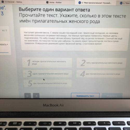 5. Има прилагательное. Русский DAS Има прилагателно. Prой Home - ай , Зеее - прилагательное. Русс