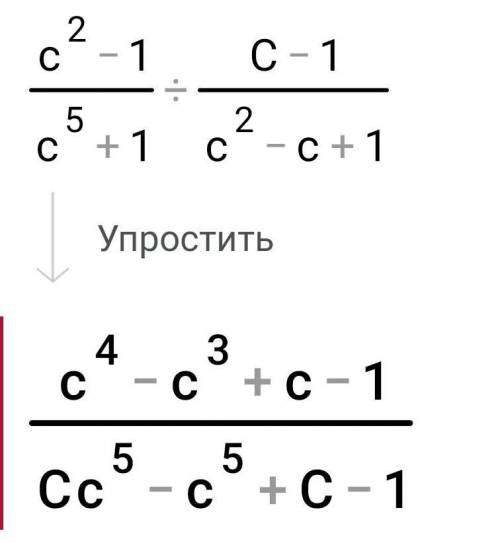 Тр: 3 Определите молярную концентрациюазотной кислоты в растворе объёмом 5Дм³, если масса этой кисло