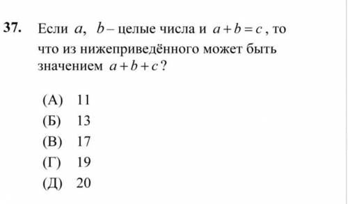 вопрос не сложный, и объясните как получили ответ