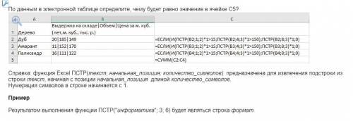 Решить задачи по инфе (хотя бы некоторые)