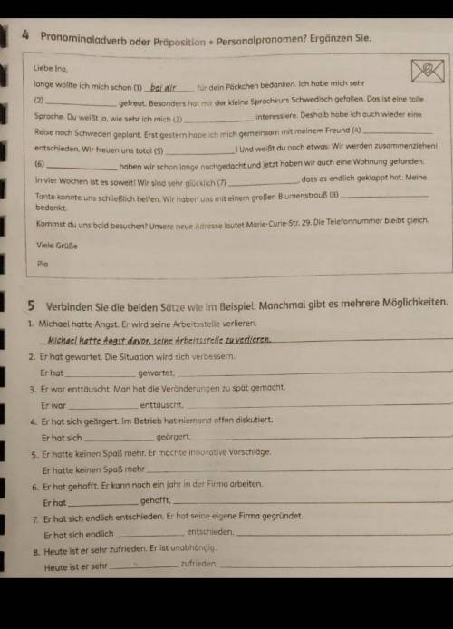 эти упражнения, особенно 5ое.​