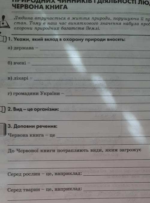 РЕБЯТА ПОДАЛУЙСТА БУДУ ОЧЕНЬ БЛАГОДАРНА КТО .​