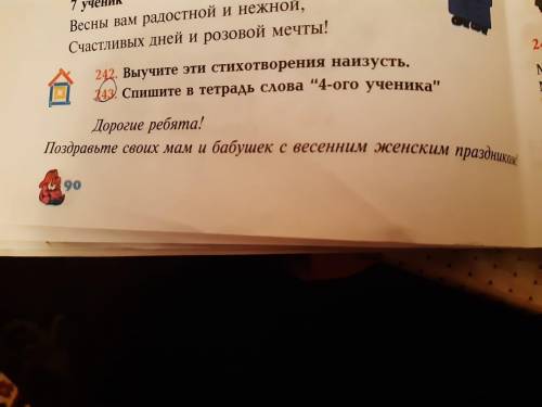 Ребята очень лёгкое задание очень быстро напишите ответ фото закреплено.