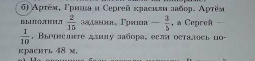 умоляю напишите УСЛОВИЯ ЗАДАЧИ, А РЕШЕНИЯ НЕ НАДО!​