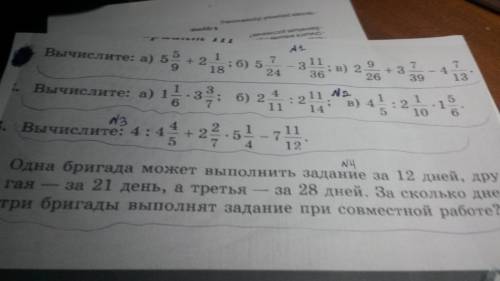 сделать ТОЛЬКО НОМЕР 2 Не надо делать другие номера только номер 2