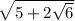 \sqrt{5 + 2 \sqrt{6} }