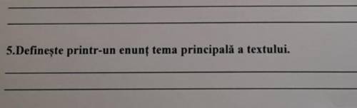 Жаю балы только правильно напишите