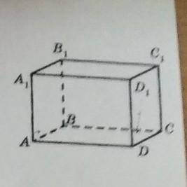на рисунку зображено прямокутний паралелепіпед abcda1b1c1d1 укажіть відрізок який є проекцією діагон
