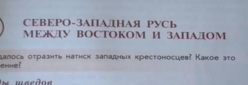 СДЕЛАТЬ ТАБЛИЦУ: 1 столбикНазвание сражения2 столбикТерритория3 столбикдата4 столбикучастники 5 стол