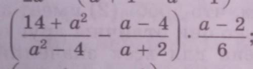 A - 414 + a2a2 - 4a - 2.6a + 2​