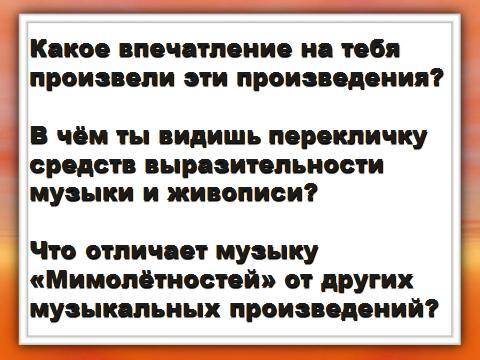 Там нужно по вопросам, а я не понимаю такое β(