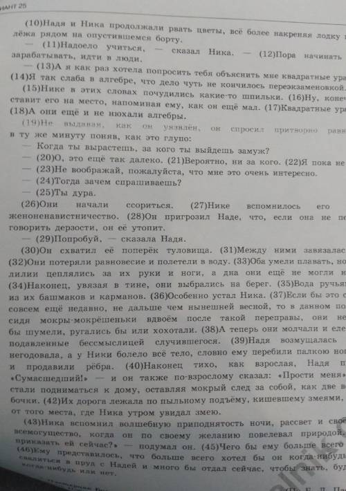 Я не уверен, что это можно отнести к правильному вопросу, но , скажите название этого рассказа. Знаю