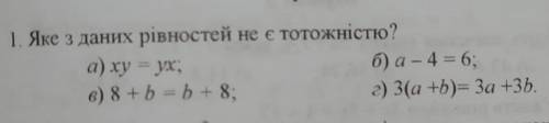 Надо ! ​Расписать и объяснить ответ в письменном виде