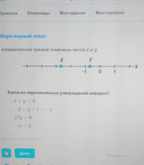 Подскажите, буду очень признателен!​