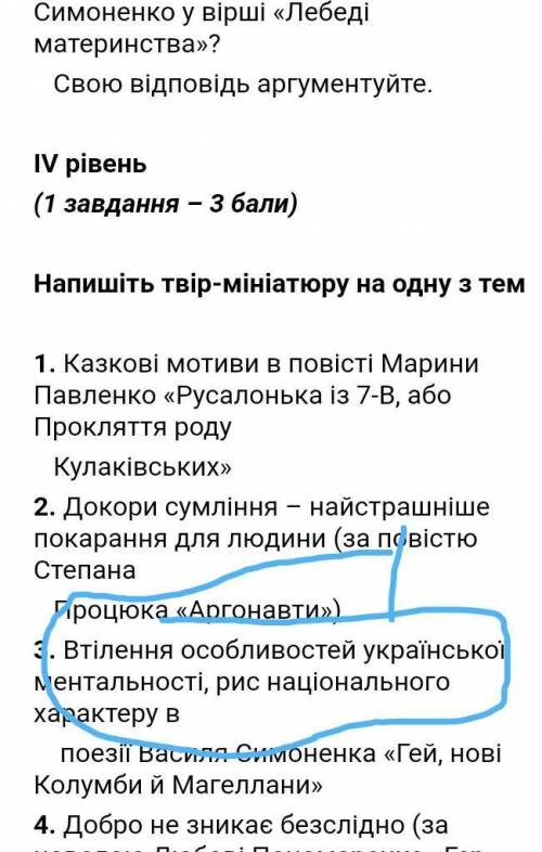 Доможіть написати грмпнллдлппааа​