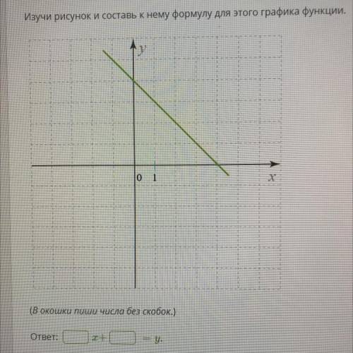 Задание на картинке. за правильный ответ