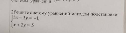 нужно! ответьте как можно быстрее ​