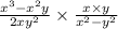 \frac{ {x}^{3} - {x}^{2} y }{2x {y}^{2} } \times \frac{x \times y}{ {x}^{2} - {y}^{2} }