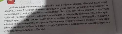 нужно найти слова мужского рода которые состаят из 1 рода