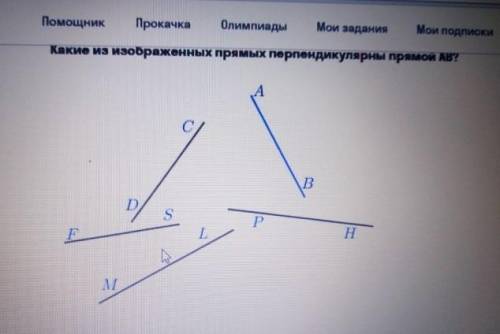 Какие из изображённых прямых перпендикулярны прямой AB ​