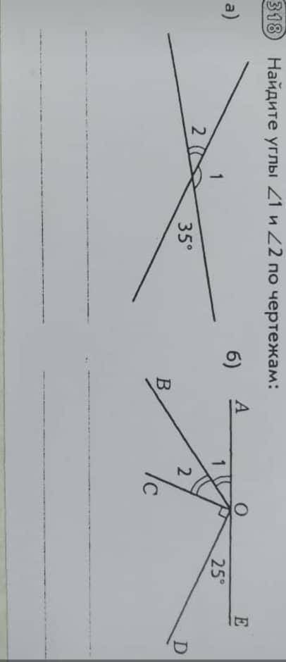 ответы надо записать вот так. 1) AOB=180-45°=135 !