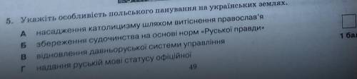 ІВ ЗА ВИРІШЕННЯ ЗАВДАННЯ З ІСТОРІЇ УКРАЇНИ