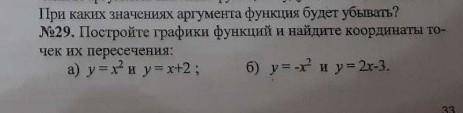 Просто напишите ответырисовать ничего не надо и только ВАРИАНТ б​