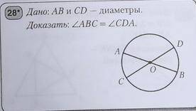 , очень ! Геометрия 7 класс