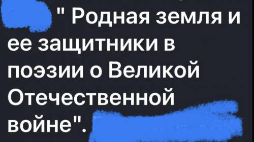 Нужно сделать проект на даную тему . Тема мне не понятна . Сможете ли вы мне с информацией . Нам ска