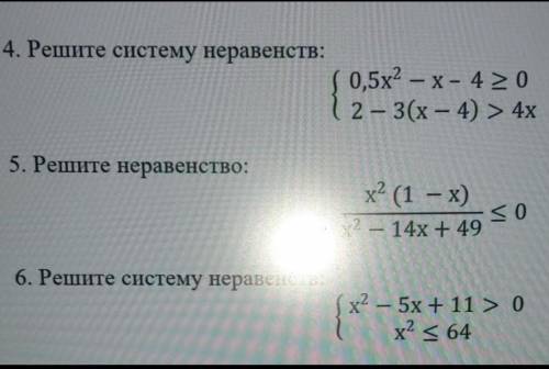 8 класс алгебра вопрос на фото написать на листочке если это не сложно ​