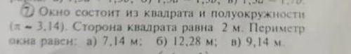 Можете написать подробное решение этой задачи​