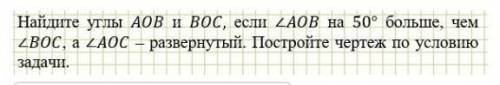 №8. Выполните задание в тетради. Прикрепите фото полного решения, нажав на кнопку Добавить файл ​