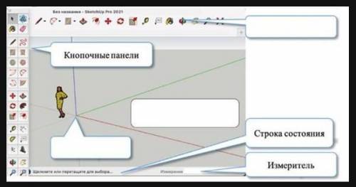 Выберите из списка подписи для пустых ячеек на рисунке Верных ответов:3 Оси координатСтрока заголовк