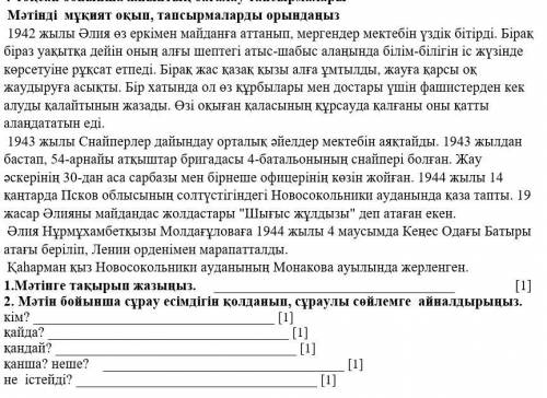 2. Используйте имя запроса в тексте, чтобы превратить его в фразу запроса со вторым