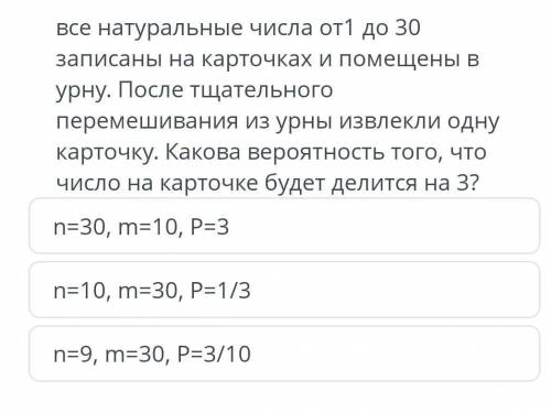 очень нужно. Если можно, то с объяснением на листке. Заранее благодарю​