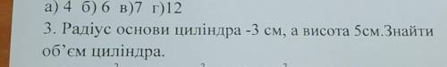 До іть будь ласочка, дуже сильно ​