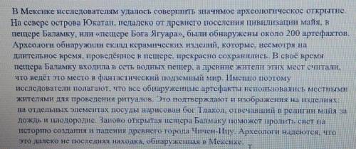 1. Окаком событн идет речь в тексте. [1] 2. Почему событие считают значимым? Приведите аргумент из т