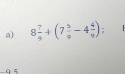 ЗАДАНИЕ No 4 ВАРИАНТ № 1Вычислите1.значениеa) 8++(1-44); b)выражения:2+612. Решите уравнение: 3,8- (