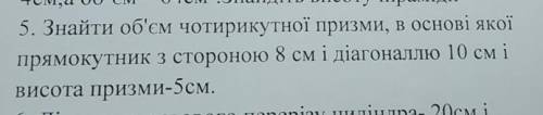 До іть будь ласочка, дуже сильно з геометрії (((​