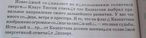 Чтение. Задача 2. Прочитайте тексты УПР 523 А и 531 А, выполните задания. 1. Сравните два текста, вы