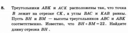 Во втором варианты ответа, дайте решение