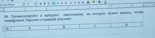 Определите значения полей документа, представленного на рисунке ниже. Левое поле: Правое поле: ​