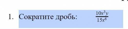 На фото посмотрите. нужен сровно ответ