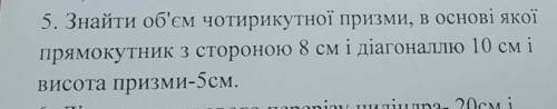 До іть будь ласочка, дуже сильно з геометрії (((​