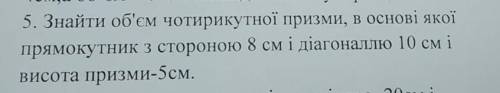 До іть будь ласочка, дуже сильно з геометрії (((​