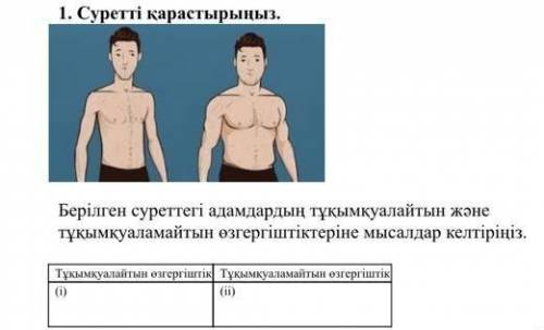 Памагите памагите и будет лутшый ответ​