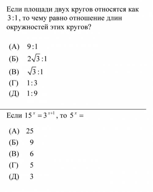 , график и окружностьДам лучший ответ