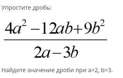 . Задание на скриншоте. Не пишите спам . У меня СОЧ. Распишите подробное решение, мне надо написать